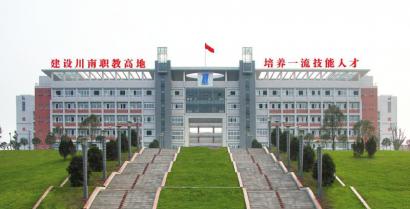 自貢職業(yè)技術(shù)學(xué)校宿舍環(huán)境、寢室環(huán)境