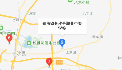 長(zhǎng)沙縣職業(yè)中專學(xué)校地址