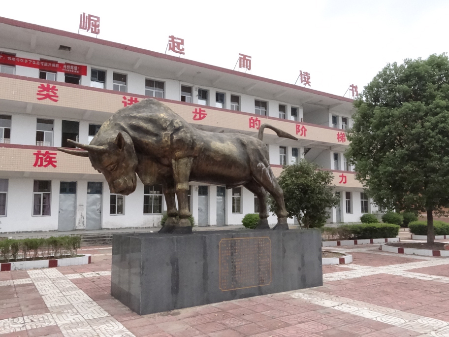 興國(guó)中等專(zhuān)業(yè)學(xué)校校園環(huán)境