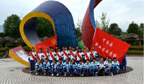 寧南縣職業(yè)技術(shù)學校