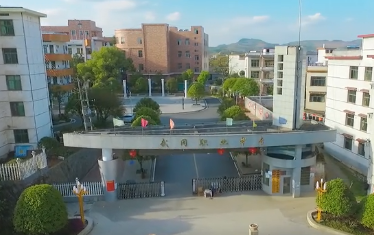 武岡市職業(yè)中專學(xué)校簡介、概況