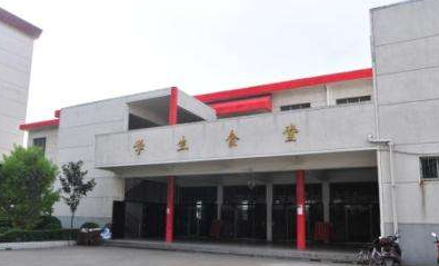 云夢縣中等職業(yè)技術(shù)學(xué)校