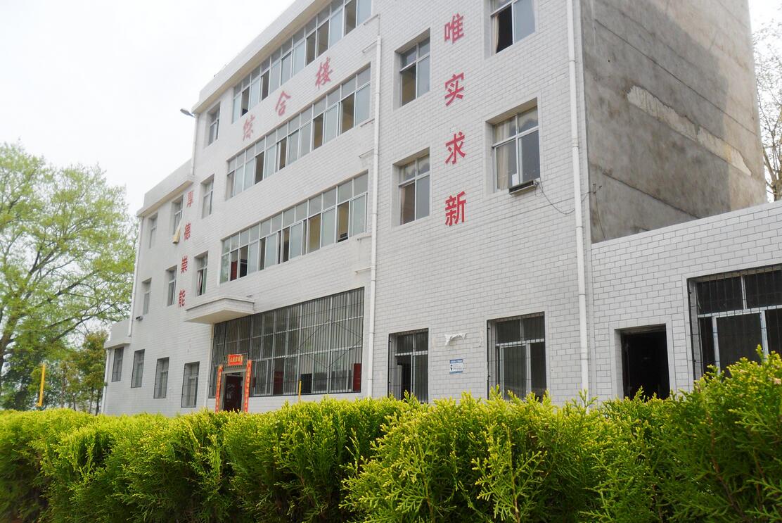 陽新縣木港職業(yè)中學(xué)環(huán)境圖