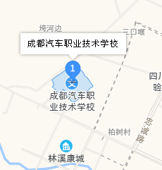 成都汽車職業(yè)技術學校地址、學校校園地址在哪