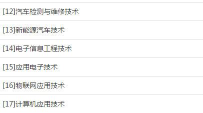 武漢信息工程職業(yè)學校