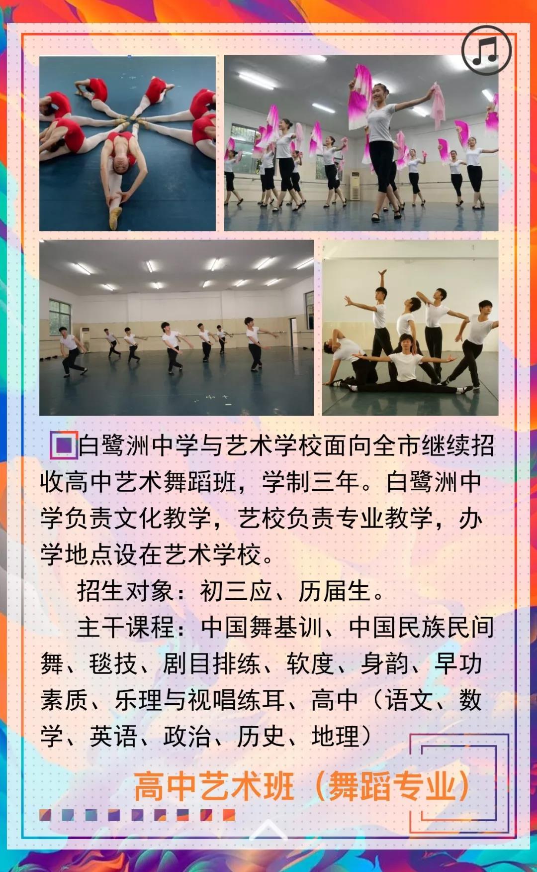吉安文藝學(xué)校招生專業(yè)