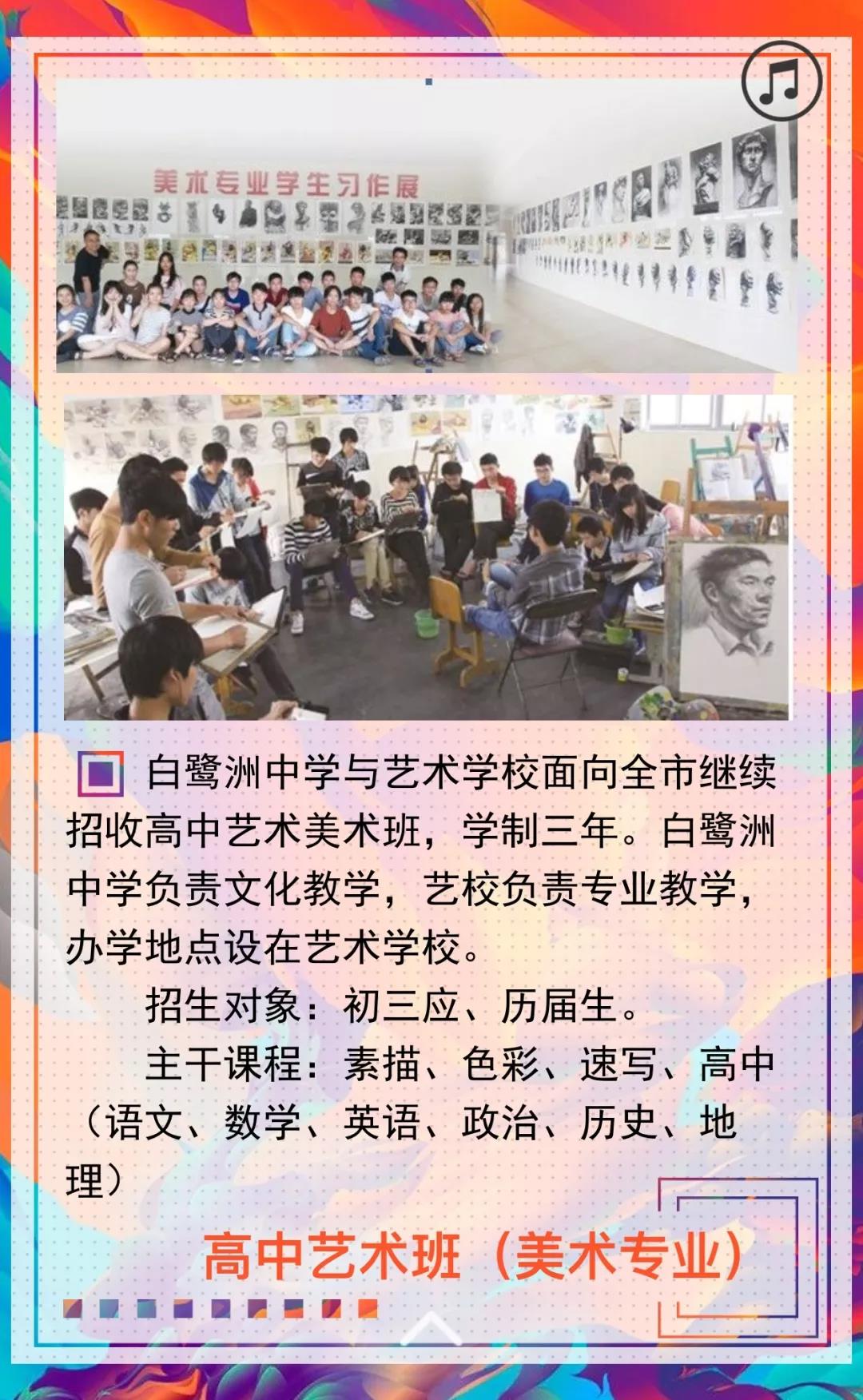 吉安文藝學(xué)校招生專業(yè)