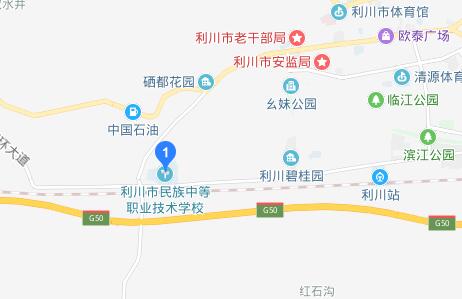 利川市民族中等職業(yè)技術(shù)學(xué)校地址在哪里、怎么走、乘車路線