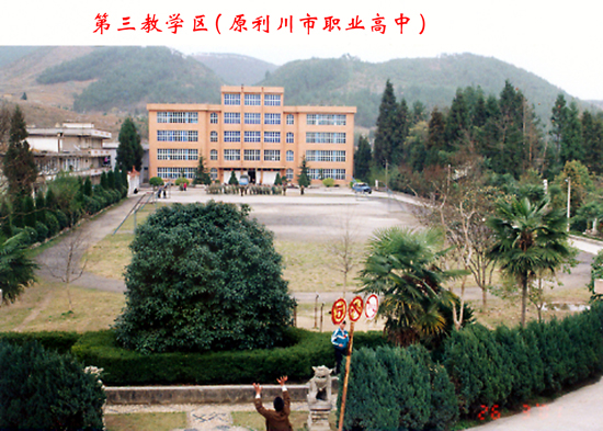 利川市民族中等職業(yè)技術(shù)學(xué)校招生條件、招生對(duì)象、招生分?jǐn)?shù)