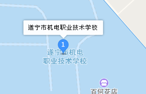 遂寧市機(jī)電職業(yè)技術(shù)學(xué)校地址、學(xué)校校園地址在哪