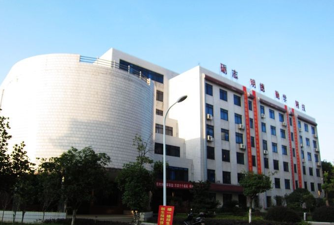 衡陽(yáng)市職業(yè)中等專業(yè)學(xué)校簡(jiǎn)介、概況