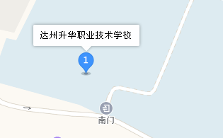達(dá)州升華職業(yè)技術(shù)學(xué)校地址、學(xué)校校園地址在哪