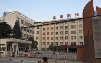 鄭州測(cè)繪學(xué)校