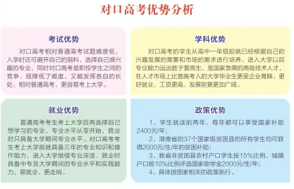 衡陽(yáng)市交通工程學(xué)校、學(xué)校招生計(jì)劃