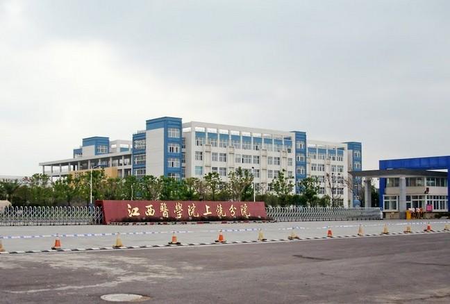 江西有哪些衛(wèi)校、哪些衛(wèi)校好