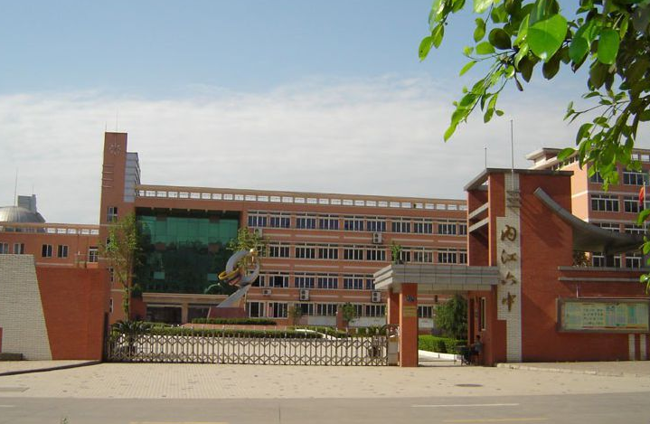四川省內(nèi)江市第六職業(yè)中學(xué)