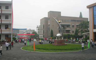 湖北省麻城師范學(xué)校