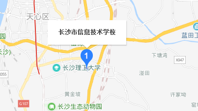 長(zhǎng)沙市信息職業(yè)技術(shù)學(xué)校地址