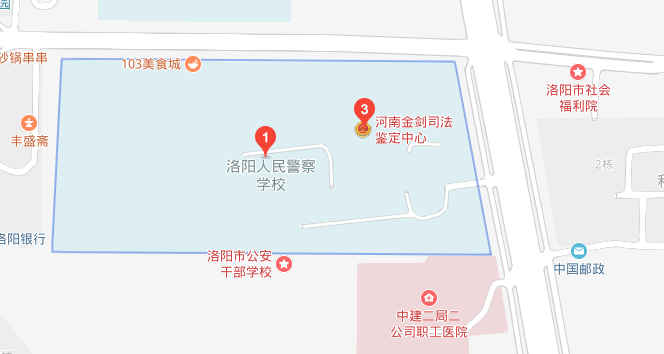 洛陽人民警察學(xué)校地圖