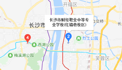 長沙財經(jīng)學校地址