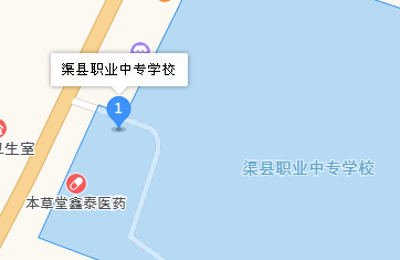 四川省渠縣職業(yè)中專學(xué)校地址、學(xué)校乘車路線