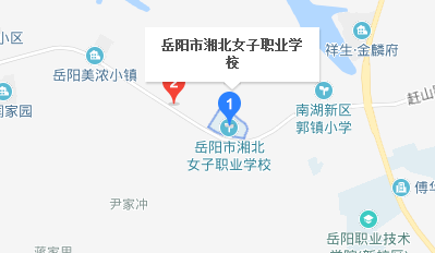 岳陽市湘北女子職業(yè)學校地址