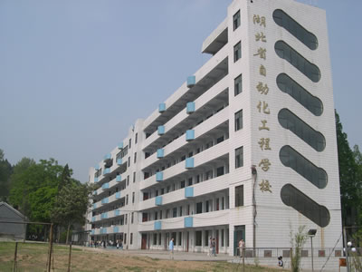 湖北省自動化工程學(xué)校招生條件、招生對象、招生分數(shù)