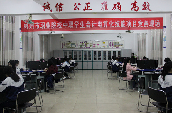 郴州綜合職業(yè)中專學(xué)校收費(fèi)、資助情況