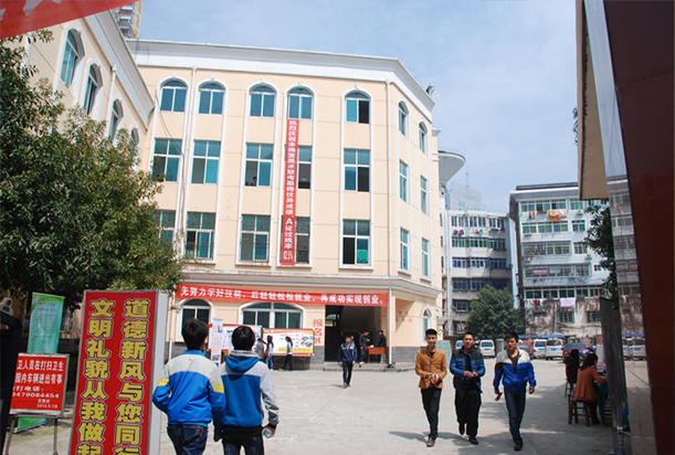 江西電子工業(yè)中等專(zhuān)業(yè)學(xué)校