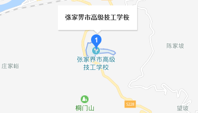 張家界市高級技工學(xué)校地址