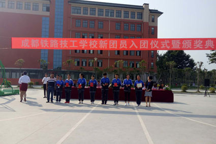 成都市鐵路技術(shù)學(xué)校學(xué)費(fèi)、大概收費(fèi)是多少