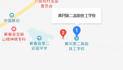 黃岡第二高級(jí)技工學(xué)校