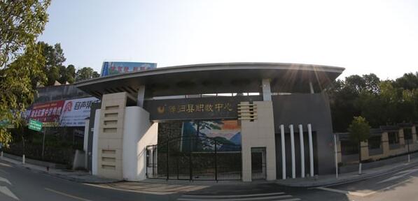 秭歸縣職業(yè)教育中心簡(jiǎn)介、介紹