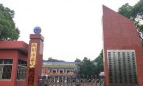 衡陽市藍(lán)天工程職業(yè)中等專業(yè)學(xué)校簡介、概況