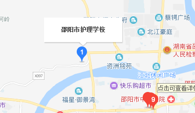 邵陽市護理學(xué)校地址