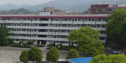 隆回華星職業(yè)技術(shù)學校