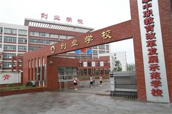 荊州市創(chuàng)業(yè)職業(yè)中專學(xué)校招生條件、招生對(duì)象、招生分?jǐn)?shù)
