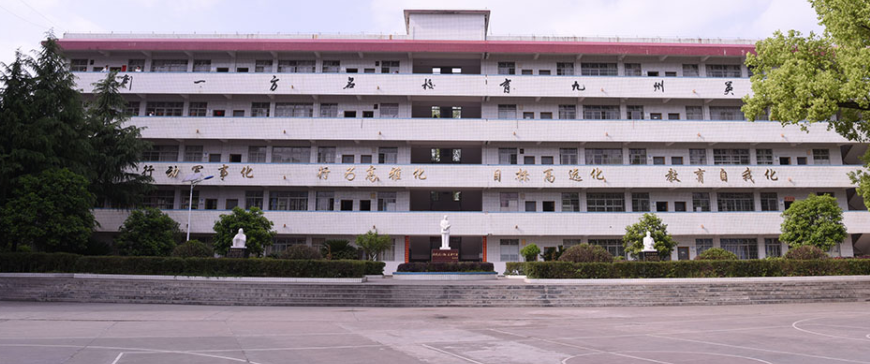 隆回華星職業(yè)技術(shù)學(xué)校報(bào)名、優(yōu)惠政策