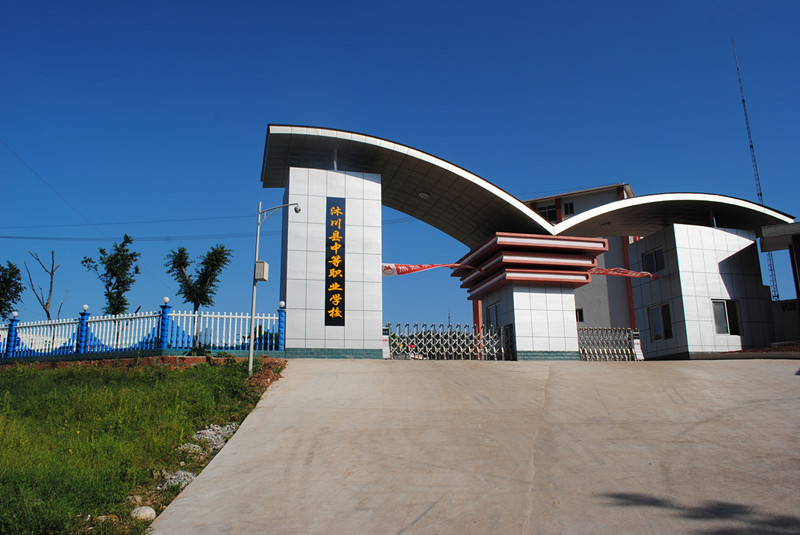 沐川縣中等職業(yè)學(xué)校宿舍環(huán)境、寢室環(huán)境