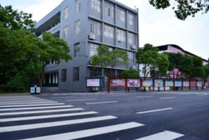 湖南省永州市工業(yè)貿(mào)易中等專業(yè)學(xué)校簡介、概況
