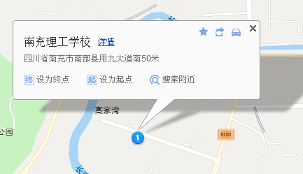 南充理工學校地址、學校乘車路線
