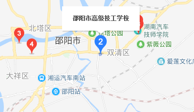 邵陽市高級技工學(xué)校地址