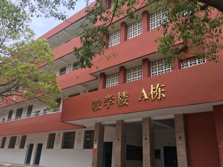 南昌保險學校