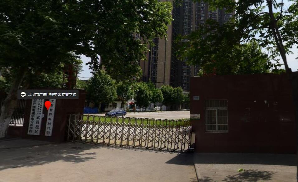武漢市廣播電視中等專(zhuān)業(yè)學(xué)校簡(jiǎn)介、介紹