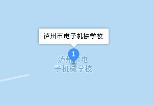 瀘州市電子機(jī)械學(xué)校地址、學(xué)校乘車(chē)路線