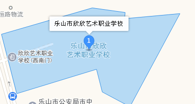 樂山市欣欣藝術(shù)職業(yè)學校地址、學校乘車路線