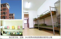 長沙市湘都中等職業(yè)學校宿舍環(huán)境環(huán)境