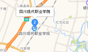 四川現(xiàn)代科技職業(yè)學(xué)校地址、學(xué)校乘車(chē)路線
