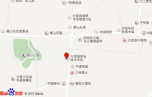 分宜縣職業(yè)技術(shù)學(xué)校地址