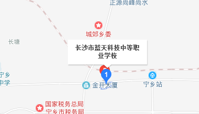長沙市藍天科技中等職業(yè)學校地址